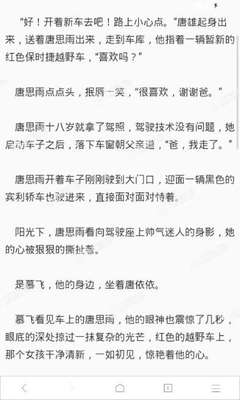 乐鱼买球网站